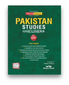 one liner pak study
