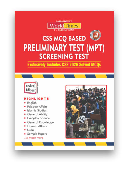 CSS MCQs Based Preliminary Test (MPT Guide)