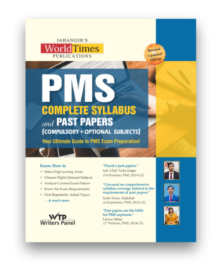 PMS Complete Syllabus and past papers