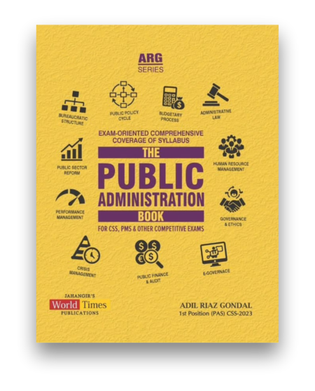 The Public Administration by Adil Riaz Gondal