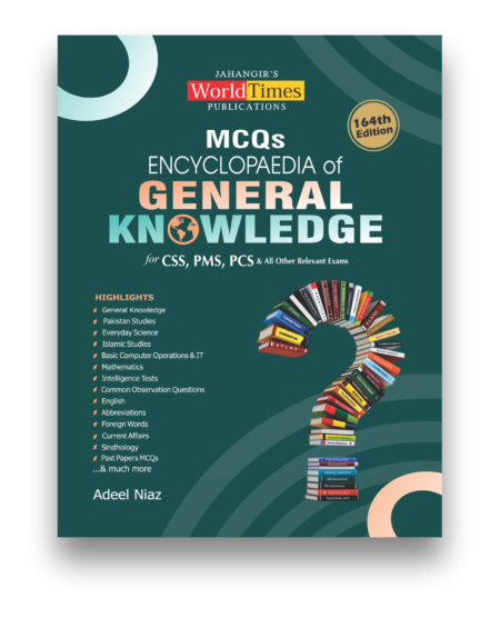 Encyclopaedia of General Knowledge (MCQs)