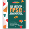 FPSC p
