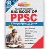 ppsc
